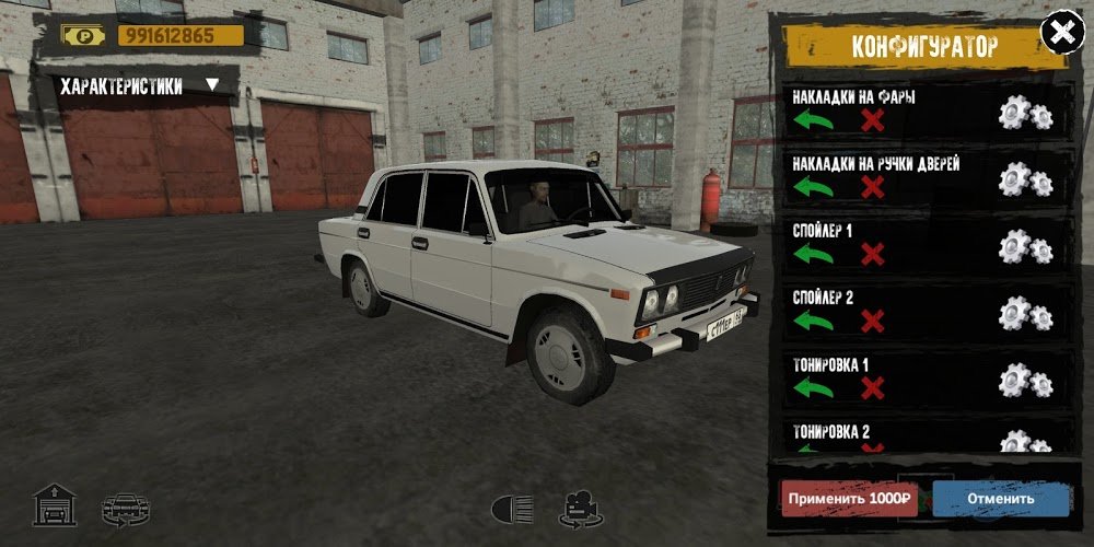 Motor Depot MOD APK